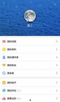 资讯最新爆料小程序下载,小程序下载背后的秘密与趋势分析”