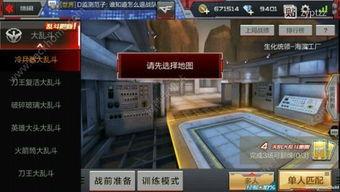 cf手游体验服最新爆料s2,激战升级，战火再燃！