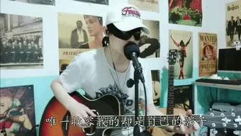 爆料大王吉他哥是谁啊视频,视频走红背后的故事