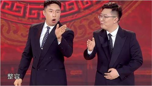 烧饼相声爆料娱乐圈