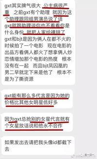 济南负面新闻爆料案件最新,官方调查启动
